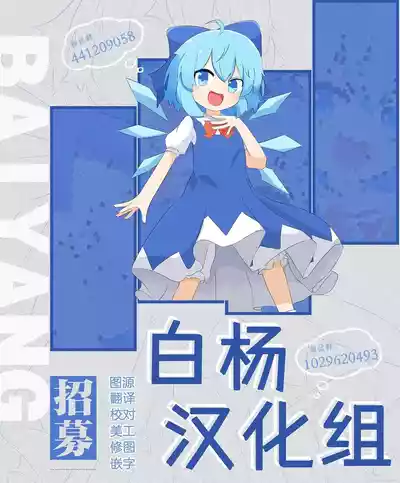 Page 35 of Yoridori Midori no Amaama Gohoushi + Omakebon | 任君挑选青绿的甜甜蜜蜜侍奉+附赠特典