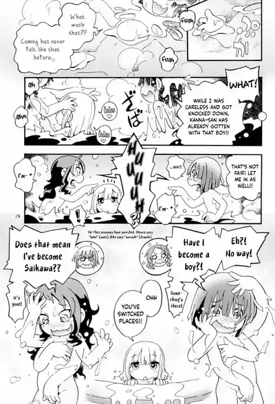 Page 13 of Torori Yu kagen Oniku kagen | Perfect lotion-y bath water, perfectly soft skin
