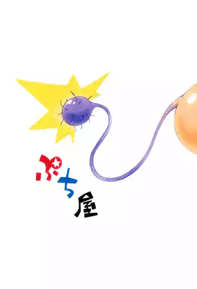 Page 24 of Torori Yu kagen Oniku kagen | Perfect lotion-y bath water, perfectly soft skin