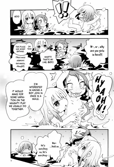 Page 7 of Torori Yu kagen Oniku kagen | Perfect lotion-y bath water, perfectly soft skin