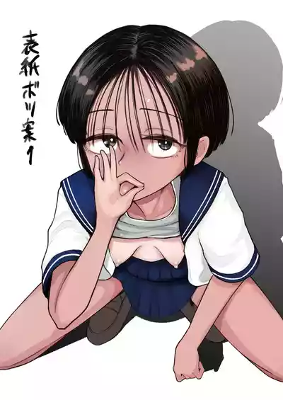 Page 62 of Mou, Koitsu de Ikka. Seiyoku Tsuyotsuyo Boyish Kouhai Nanka Zenzen Suki ja Nai