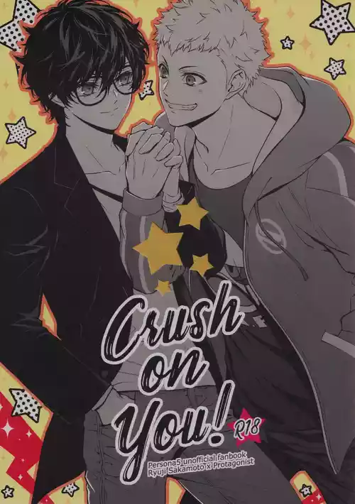 [Obsidian (Mayupon)] Crush on you! (Persona 5)