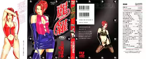 [Noboru Miyama] Reira 3 [English]