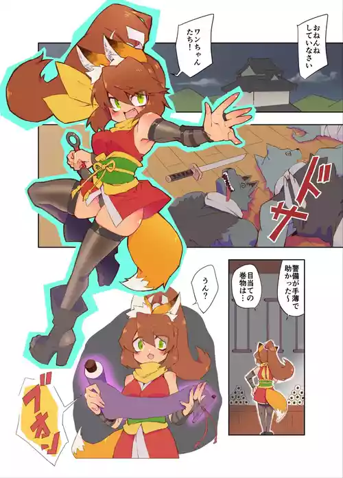 [Hitosaka] Kemomimi Ninja-chan ga Kousoku Sarete Iroiro Sareru Ohanashi + Dassou Shippaishita Kemomimi Ninja-chan