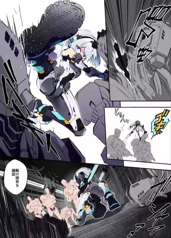 [Hitosaka] Android-chan ga Tsukamatte Iroiro Sareru Ohanashi + Gojiman no Body o Makaizou Sarete Iku Android-chan