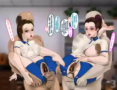 Page 23 of 丰富多彩的课余生活 02 万圣节篇