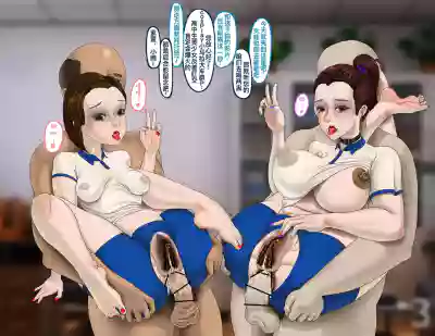 Page 26 of 丰富多彩的课余生活 02 万圣节篇