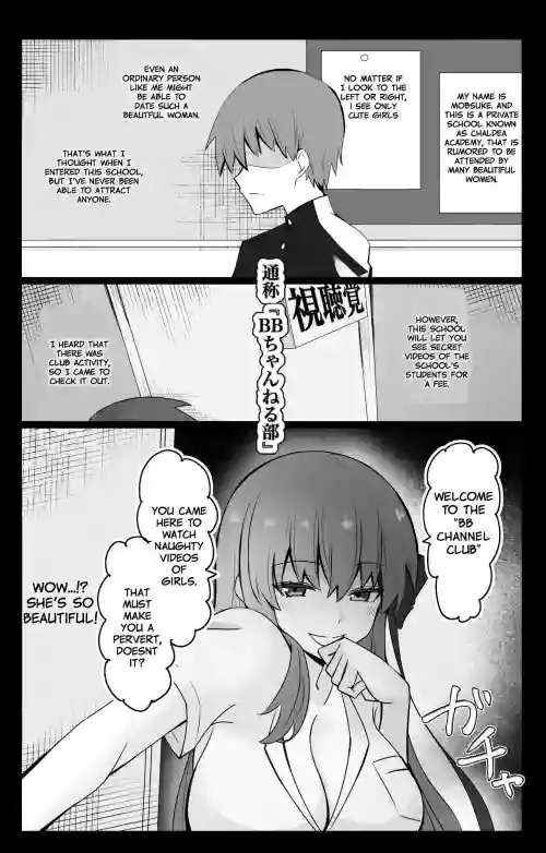 [4UU] Chaldea Academy BB Channel Club Full Gallery (Fate/Grand Order) [English]