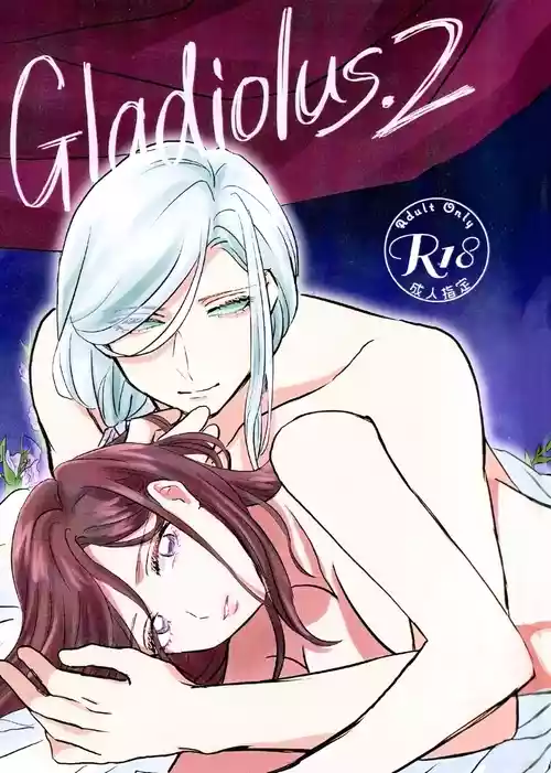 [Akaikuma (beni)] Gladiolus.2 | 剑兰花.（下） (Identity V) [Chinese] [Digital]