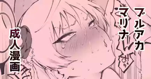 [駿河クロイツ] チーパオっぱい (ブルーアーカイブ)