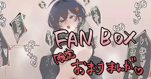 [ヤキカルビー] パエトーンきょう○い漫画4ページ (ゼンレスゾーンゼロ)