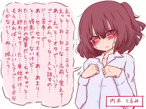 [赤面少女] セックスの授業で短小包茎早漏おち●ちんを馬鹿にされる僕