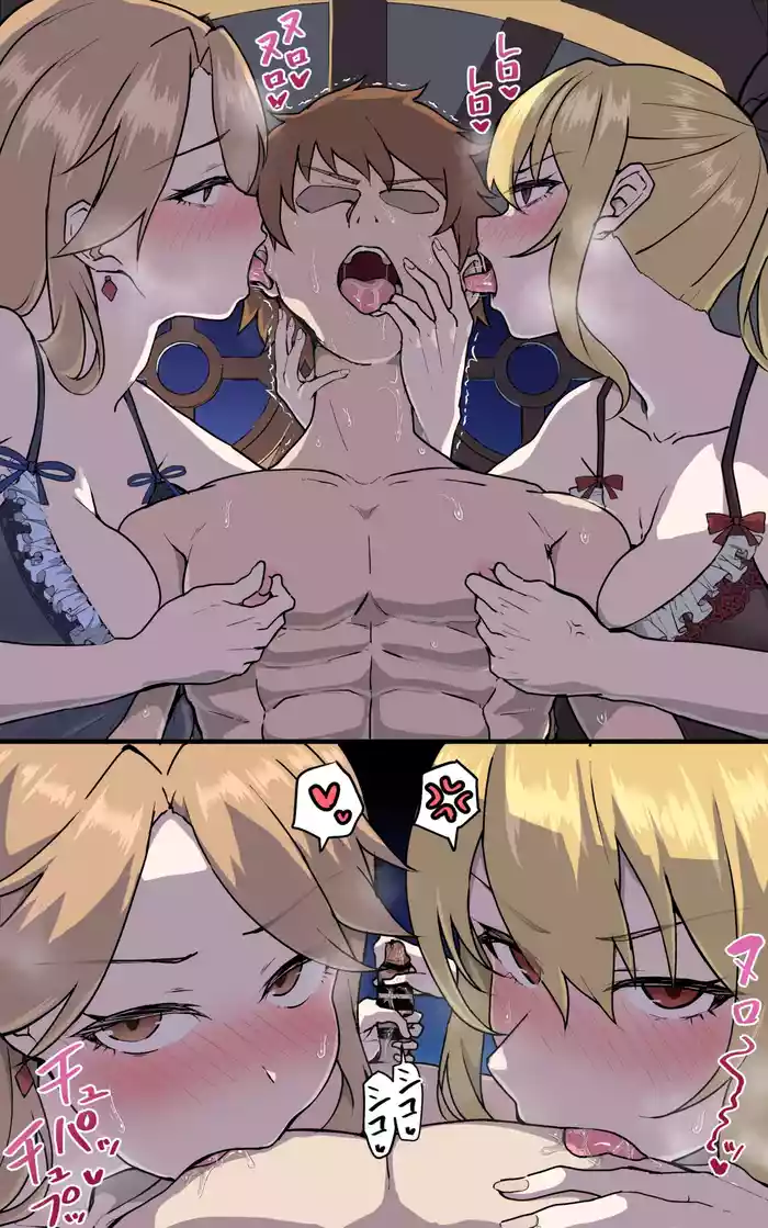 ヴィーラとカタリナがグランといちゃつく漫画