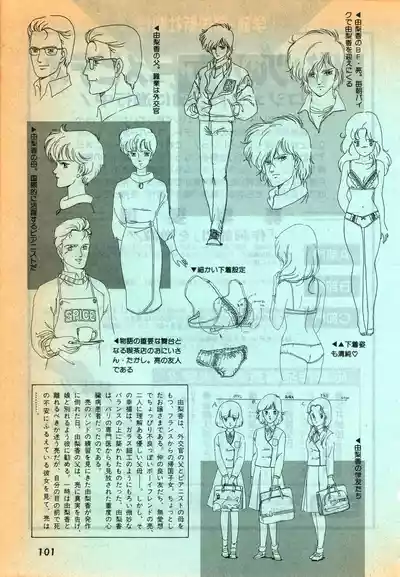 Page 100