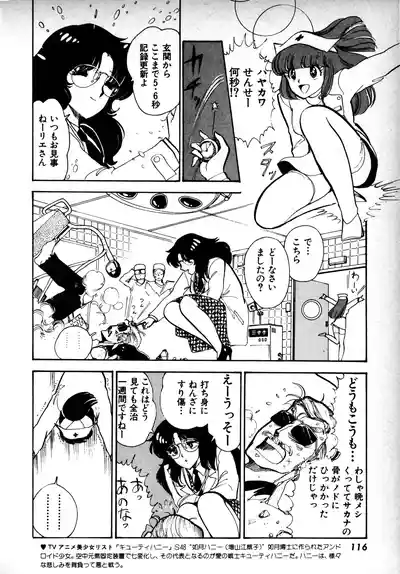 Page 115