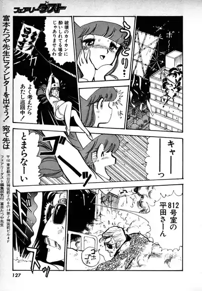 Page 126