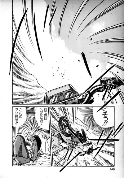 Page 159