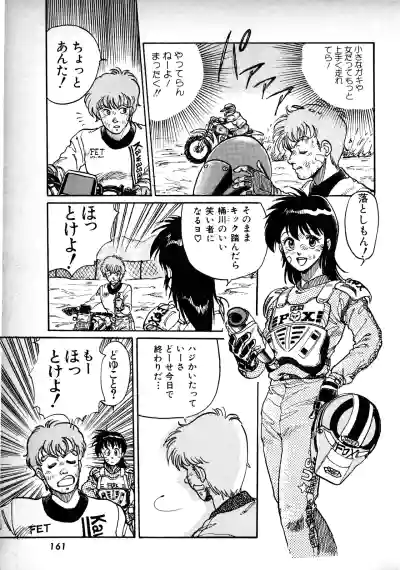 Page 160