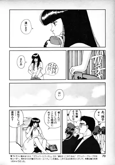 Page 69