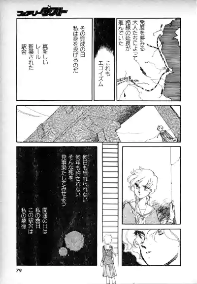 Page 78