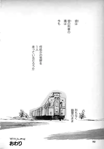 Page 89