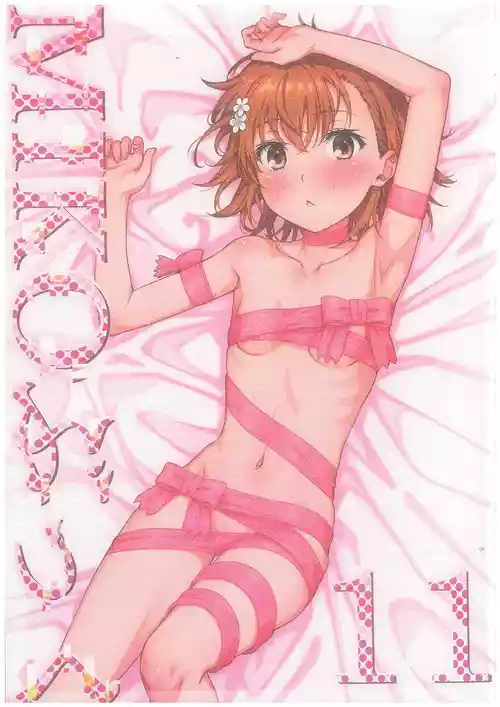 (C103) [Nora Nee-Sama (Isshi Pyuma)] MIKO Book 11  (Toaru Kagaku no Railgun)