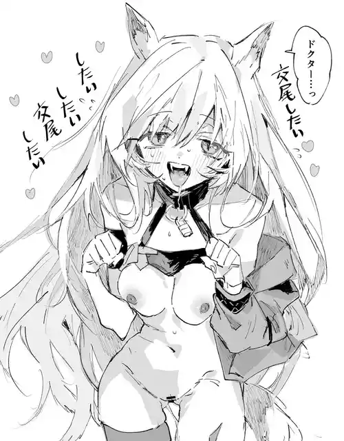 [ラピス] ケオべとドクター 4ページ (アークナイツ)