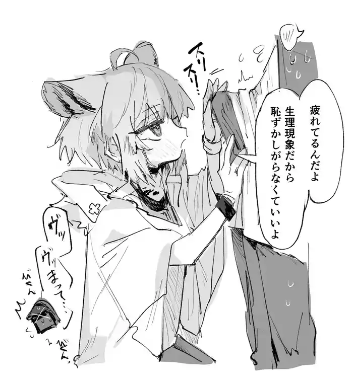 ススーロとドクター