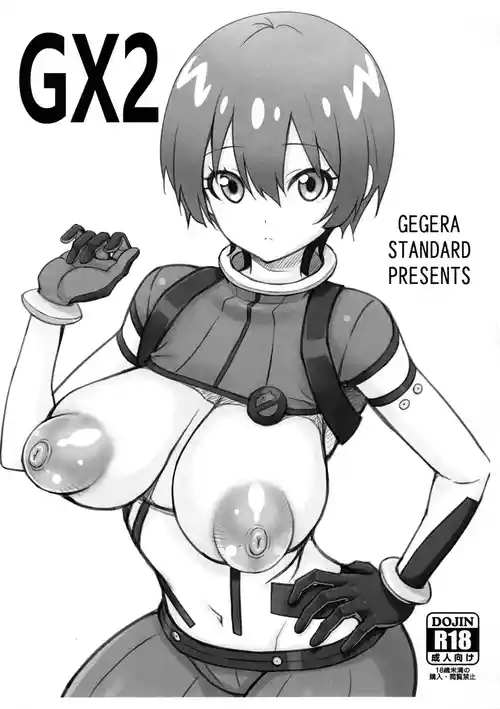 (C107) [GEGERA STANDARD (Gegera Toshikazu)] GX2 (Mobile Suit Gundam GQuuuuuuX)