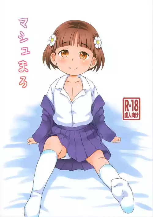 (C107) [Status Doku (Isawa Nohri)] Mashumaro