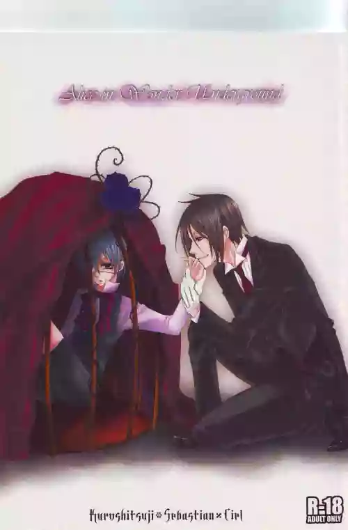 Alice in Wonder Underground [japonese]