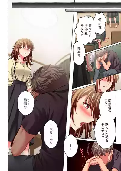 Page 120
