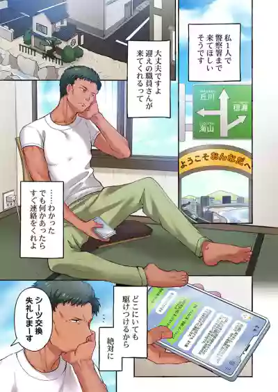 Page 199