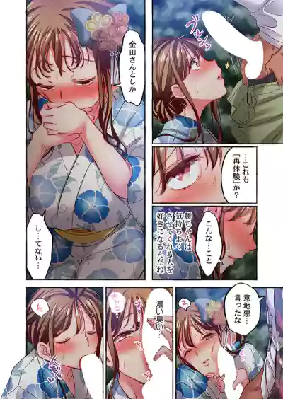 Page 210
