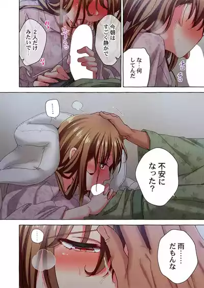 Page 256