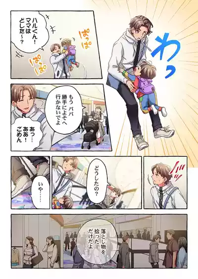 Page 359
