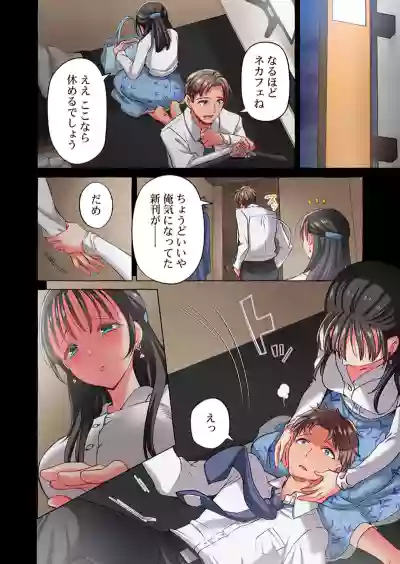 Page 98