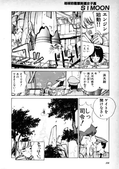 Page 106