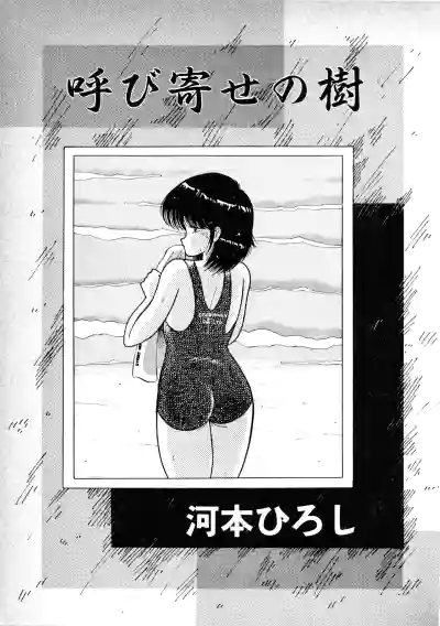 Page 131