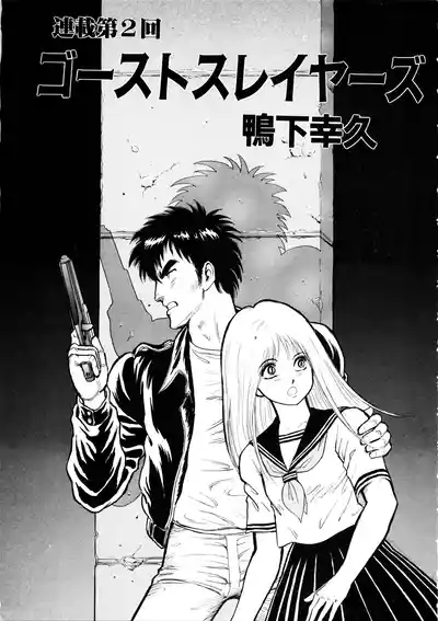 Page 159