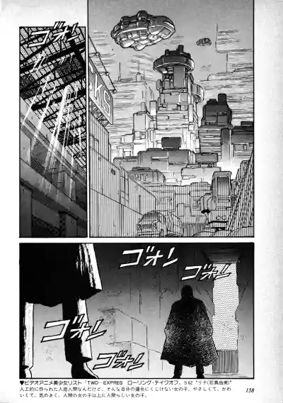 Page 160