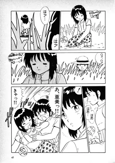 Page 47