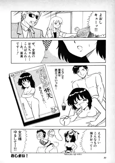 Page 52