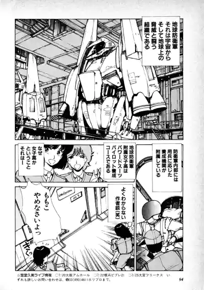 Page 96