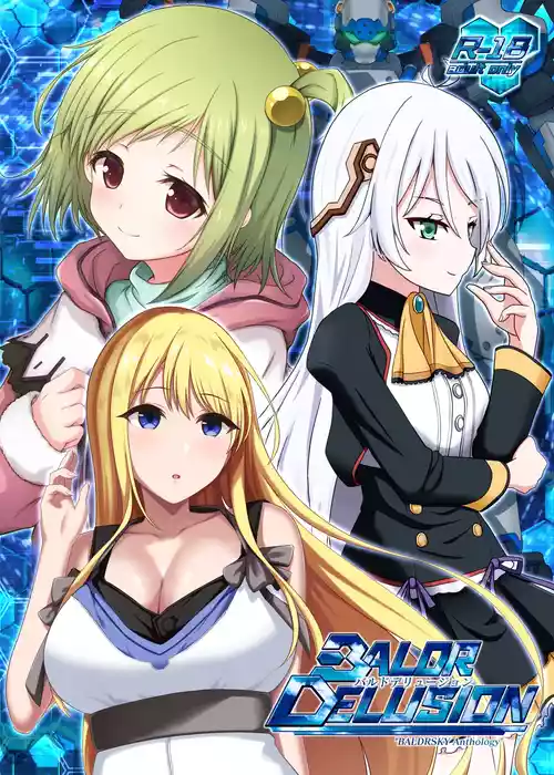 [surface tremble (Minamo Ruri)] BALDR DELUSION (BALDR SKY) [Chinese]