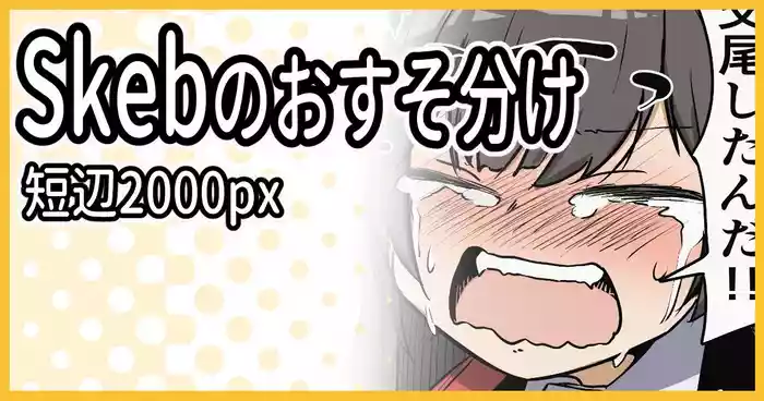 指揮官とMP40の依頼おすそ分け