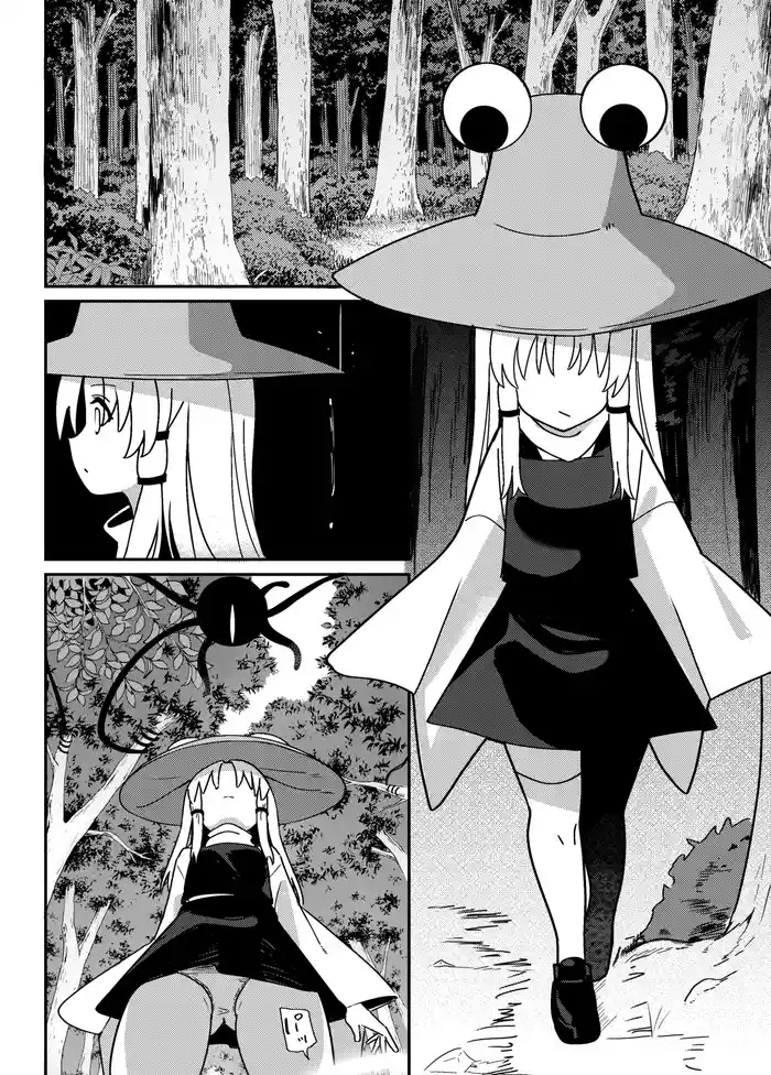 Hitotsume Shokushu to Suwako-sama