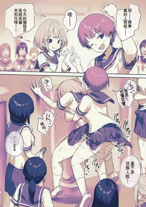 [Michinoku] Kango-kei no Onnanoko no Kadai o Tetsudatte Ageta Kai[中国翻译][战舰世界海猴个人汉化]