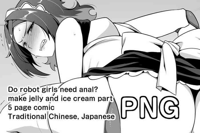 Do robot girls need anal gallery cover from original