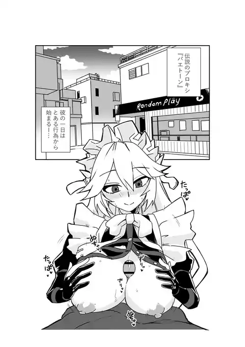 [京唄麻呂] ヴィクトリア家政の朝のご奉仕 (ゼンレスゾーンゼロ)